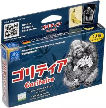 Бюро планирования приключений Горития 15 для детей 15 лет и настольная игра (1 игрок, минут, более)