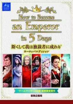 Бюро планирования приключений. Так я стал диктатором. Европейское издание 30 для детей 13 лет и настольная игра (4-6 игроков, минут, до)