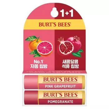 Burt S Bee [все Young Pick Limited Edition] Бальзам для губ Burt S Bee 4,25 г 1+1 план Грейпфрут Гранат
