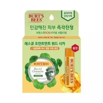 Burt s Bees Rescue Ointment With Cica Honey Lip Balm Special Set