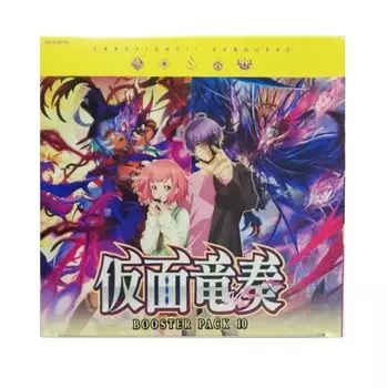 Bushiroad Cardfight!! Vanguard VG-D-BT10 Box Booster Pack Vol. 10 Kamen Ryusan