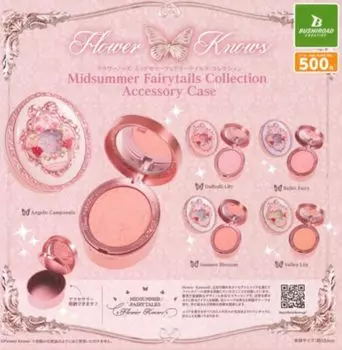 Bushiroad Creative Flower Knows Аксессуар Чехол Серия Сказок Лета Все 5 Типов Набор Полный Комп Gacha Gacha Капсула Игрушка