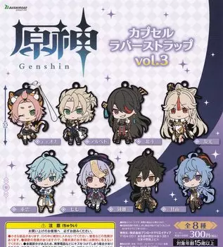 Bushiroad Creative Genshin Capsule Rubber Strap Types Set Gacha Gacha Capsule Toy vol.3 [8 (Full Comp)]