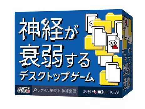 Bushiroad Creative Настольная игра 30 для детей 10 лет и настольная игра, которая действует на нервы (для 2-8 игроков, минут, до)