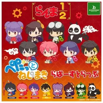 Bushiroad Creative Ranma Petatto Неджимаки Резиновый брелок x Набор из всех 8 типов Полная комплектация Гача-гача Капсульная игрушка 1/2