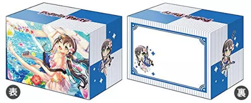 Bushiroad Deck Holder Collection V2 BanG Girls Band Vol.999 Dream! Party! Tae Hanazono Part.3
