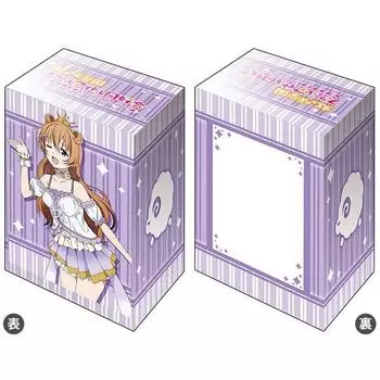 Bushiroad Deck Holder Collection V3 Love Nijigasaki Academy School Idol Club Solo Idol Costume Vol.493 Live! Omi Kanata Vol.2ver.