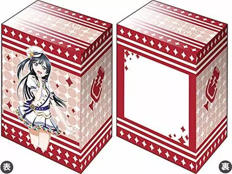 Bushiroad Deck Holder Collection V3 Love Nijigasaki Academy School Idol Club School Festival Series Thanksgiving 2020 Vol.7 Live! Setsuna Yuuki ver.