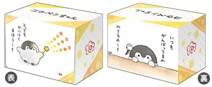 Bushiroad Deck Holder Collection V3 Vol.306 Купен-тян «Kaifukumahou»