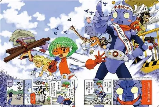 Bushiroad Коллекция резиновых ковриков V2 Dengeki Bunko Sumiba Miyako no Justice Vol.1265 Cosmos-so Hero Dokkoider