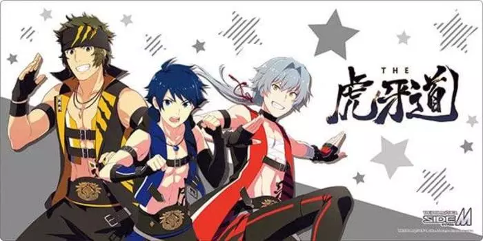 Bushiroad Коллекция резиновых ковриков V2 THE SideM Том 617 IDOLM@STER THE Kogadou