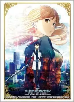 Bushiroad Коллекция рукавов HG Art Online the Ordinal (Высокий класс) Том 1267 «Масштаб фильма: Меч» Часть 2