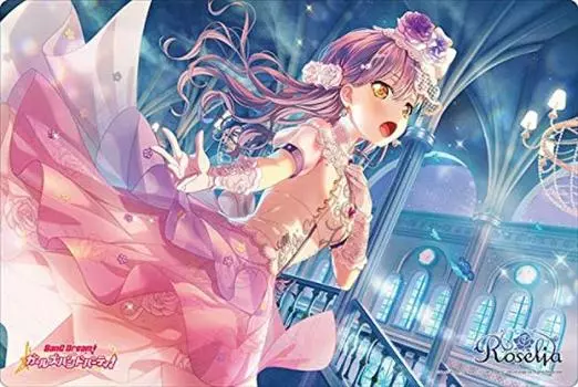 Bushiroad Rubber Mat Collection BanG Girls Band Vol.594 Dream! Party! Yukina Minato Part.2
