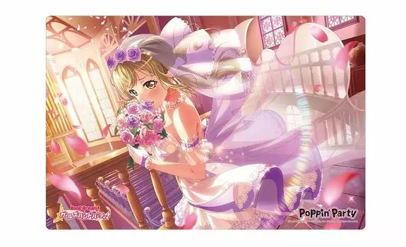 Bushiroad Rubber Mat Collection BanG Girls Band Vol.567 Dream! Party! Arisaki Ichigaya Part.2