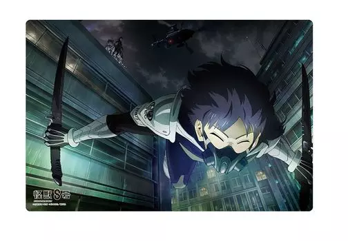 Bushiroad Rubber Mat Collection V2 Anime Kaiju 100 Views Vol.1764 Kaiju No. 8 Anime 02