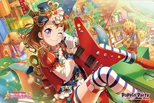 Bushiroad Rubber Mat Collection V2 BanG Girls Band Vol.250 Dream! Party! Kasumi Toyama