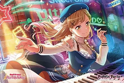 Bushiroad Rubber Mat Collection V2 BanG Girls Band Vol.254 Dream! Party! Arisaki Ichigaya