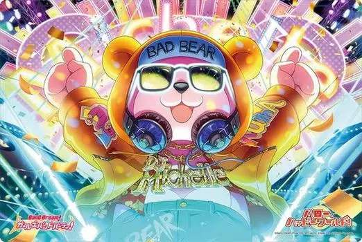 Bushiroad Rubber Mat Collection V2 BanG Girls Band Vol.341 Dream! Party! Michelle