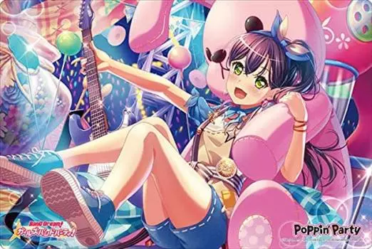 Bushiroad Rubber Mat Collection V2 BanG Girls Band Vol.251 Dream! Party! Tae Hanazono