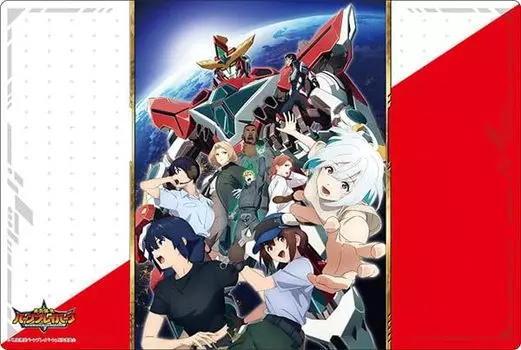 Bushiroad Rubber Mat Collection V2 Explosion Burn Brave Vol.1281 Courage Burn