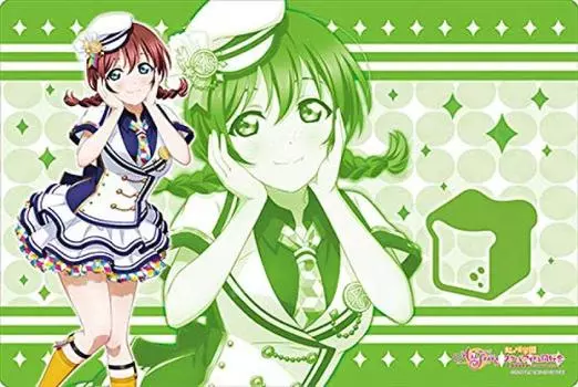 Bushiroad Rubber Mat Collection V2 Love Nijigasaki Academy School Idol Club School Festival Series Thanksgiving 2020 Vol.8 Live! Emma Verde ver.