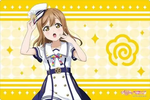 Bushiroad Rubber Mat Collection V2 Love School Festival Series Thanksgiving 2020 Vol.275 Live! Sunshine!! Kunikida Hanamaru ver.