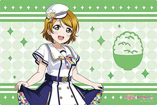 Bushiroad Rubber Mat Collection V2 Love School Festival Series Thanksgiving 2020 Vol.77 Live! Koizumi Hanayo ver.