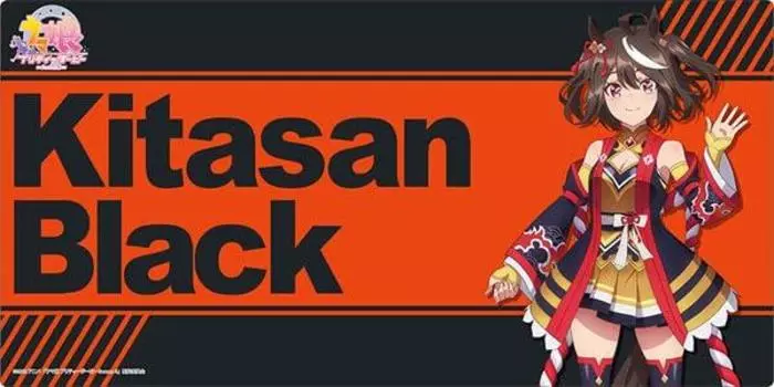 Bushiroad Rubber Mat Collection V2 TV Anime Musume Pretty Derby Season Kitasan Black Vol.1069 Uma 3