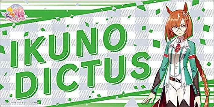 Bushiroad Rubber Mat Collection V2 TV Anime Musume Pretty Derby Season Ichnodictus Vol.117 “Uma 2”