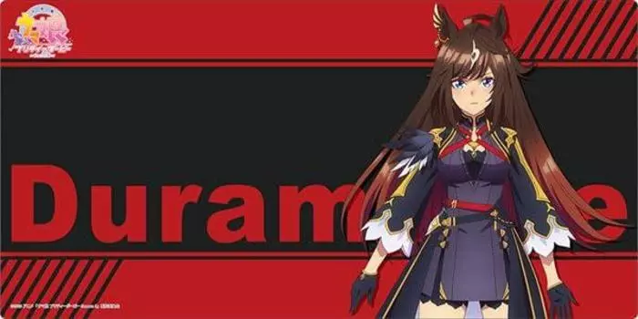 Bushiroad Rubber Mat Collection V2 TV Anime Musume Pretty Derby Season Duramente Vol.1074 “Uma 3”