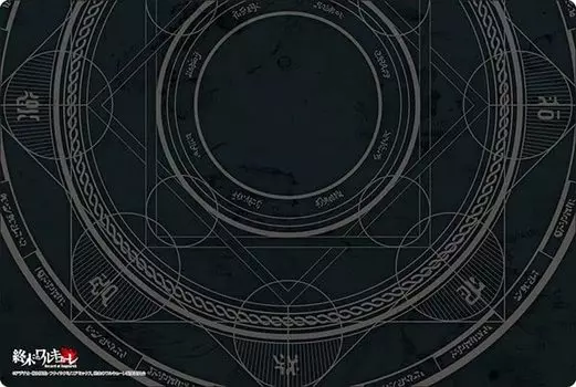 Bushiroad Rubber Mat Collection V2 Valkyrie of the Vol.321 “Anime End” Part.4