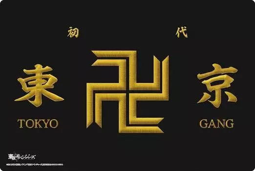 Bushiroad Rubber Mat Collection V2 Vol.361 “Tokyo Revengers” Part.3