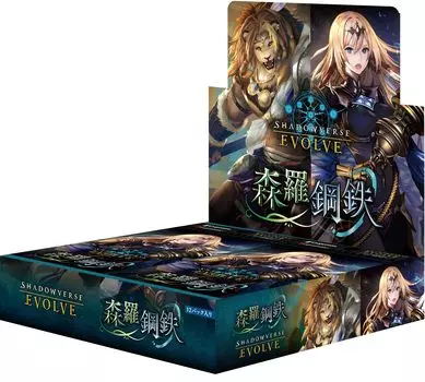 Bushiroad Shadowverse EVOLVE Booster Pack Vol. 7 КОРОБКА «Шинра Котецу»