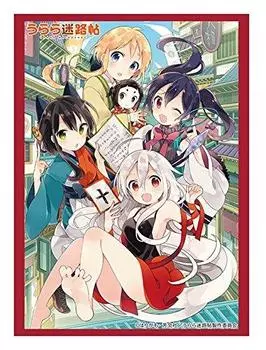 Bushiroad Sleeve Collection HG (High Grade) Vol.1258 Urara Meirichou