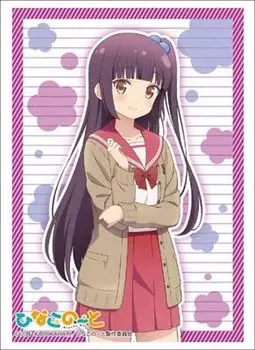 Bushiroad Sleeve Collection HG Hinako Note (High Grade) Vol.1274 Yua Nakajima