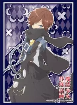 Bushiroad Sleeve Collection HG Magical Girl Raising Project Winter (High Grade) Vol.1197 Ves Prison