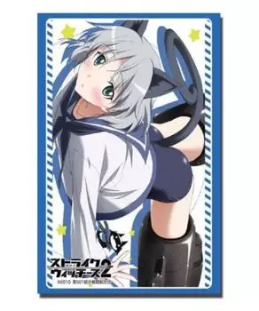 Bushiroad Sleeve Collection HG Strike Witches 2 (High Grade) Vol.257 Sanya V. Litvyak