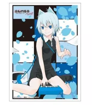 Bushiroad Sleeve Collection HG Yozakura Quartet no (High Grade) Vol.620 ~Hana Uta~ Nanami Ao