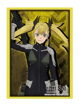 Bushiroad Sleeve Collection High Grade Аниме Том 4867 Кайдзю Но . 8 Синомия Кикору