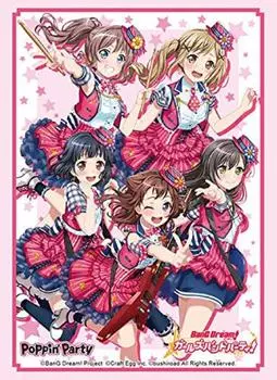 Bushiroad Sleeve Collection High Grade BanG Girls Band Cheerful Vol.2247 Dream! Вечеринка! Poppin Party Star