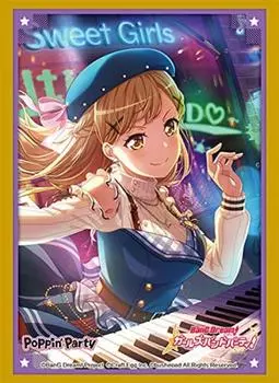 Bushiroad Sleeve Collection High Grade BanG Girls Band Vol.3152 Dream! Party! Ichigaya Arisa Part.4