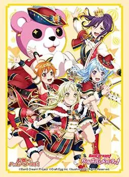 Bushiroad Sleeve Collection High Grade BanG Girls Band Happy Smile Vol.2251 Dream! Party! Hello, World! Seeker!