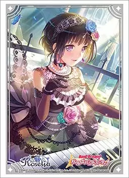 Bushiroad Sleeve Collection High Grade BanG Girls Band Vol.2423 Dream! Party! “Rinko Shirogane” Part.3