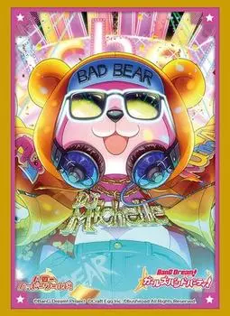 Bushiroad Sleeve Collection High Grade BanG Girls Band Vol.3256 Dream! Party! “Michelle” Part.4