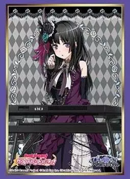 Bushiroad Sleeve Collection High Grade BanG Girls band pack Vol.1531 Dream! party! “Shirokane Rinko”