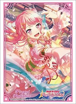 Bushiroad Sleeve Collection High Grade BanG Girls Band Vol.2461 Dream! Party! “Aya Maruyama” Part.3