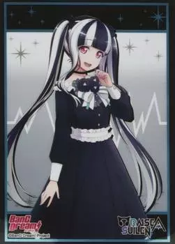 Bushiroad Sleeve Collection High Grade BanG Vol.2286 Dream! Paleo