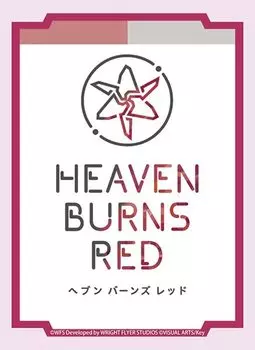 Bushiroad Sleeve Collection High Grade Burns Red Vol.3616 «Heaven Logo»