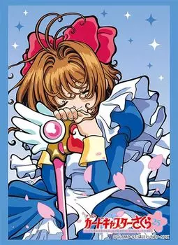 Bushiroad Sleeve Collection High Grade Cardcaptor Sakura Vol.4228 Kinomoto Sakura Part.3