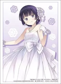 Bushiroad Sleeve Collection High Grade Dengeki Bunko My Little Sister Be This Cute Vol.3823 Can t Black Cat